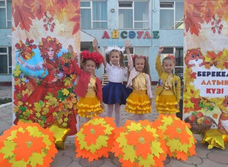 Білім күні құтты болсын